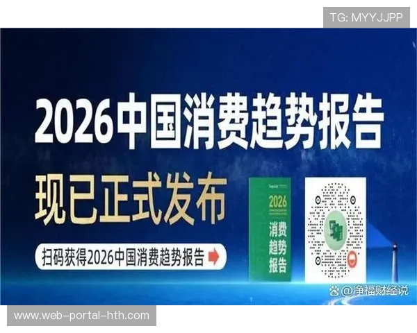 演进阶段内赛事组织方强化服务深度 促使体育消费升级趋势达成价值重构